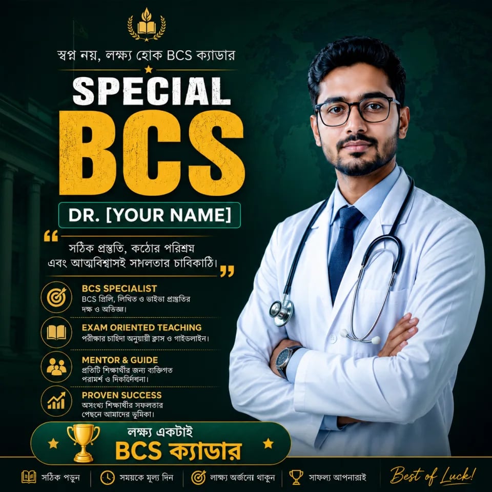 Dr. BCS General Part