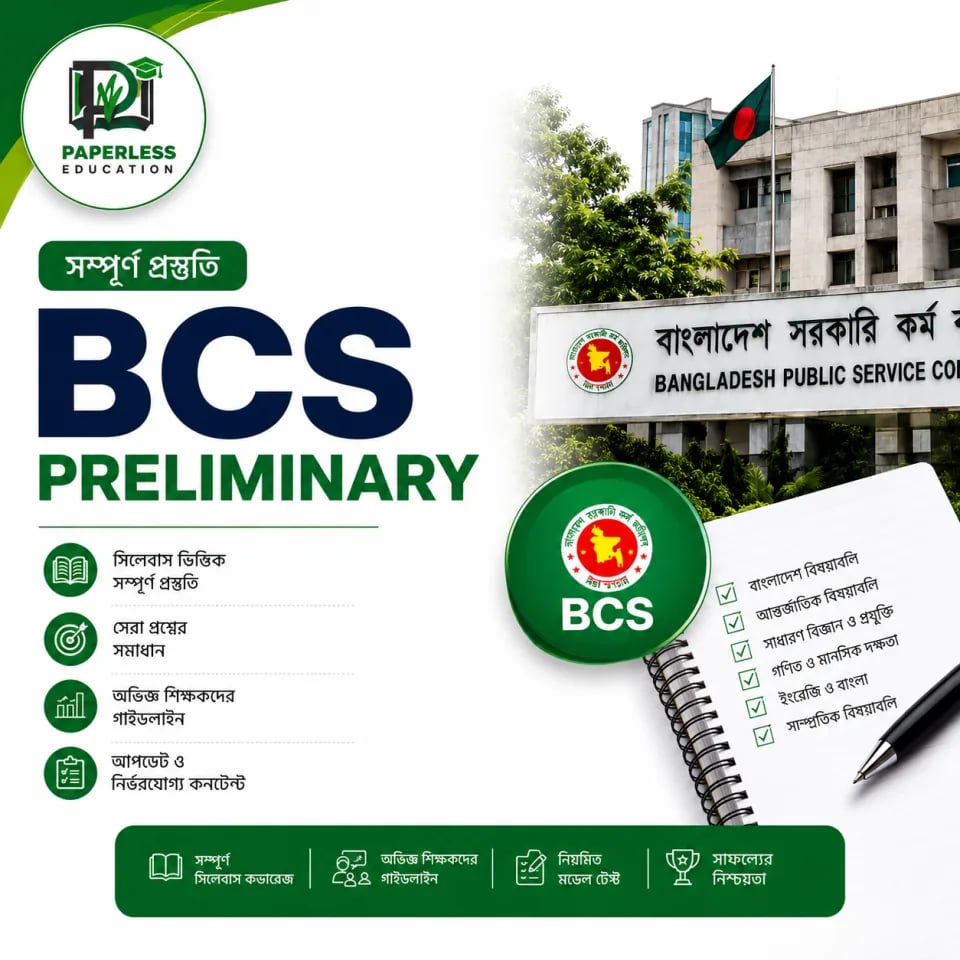 BCS Preliminary