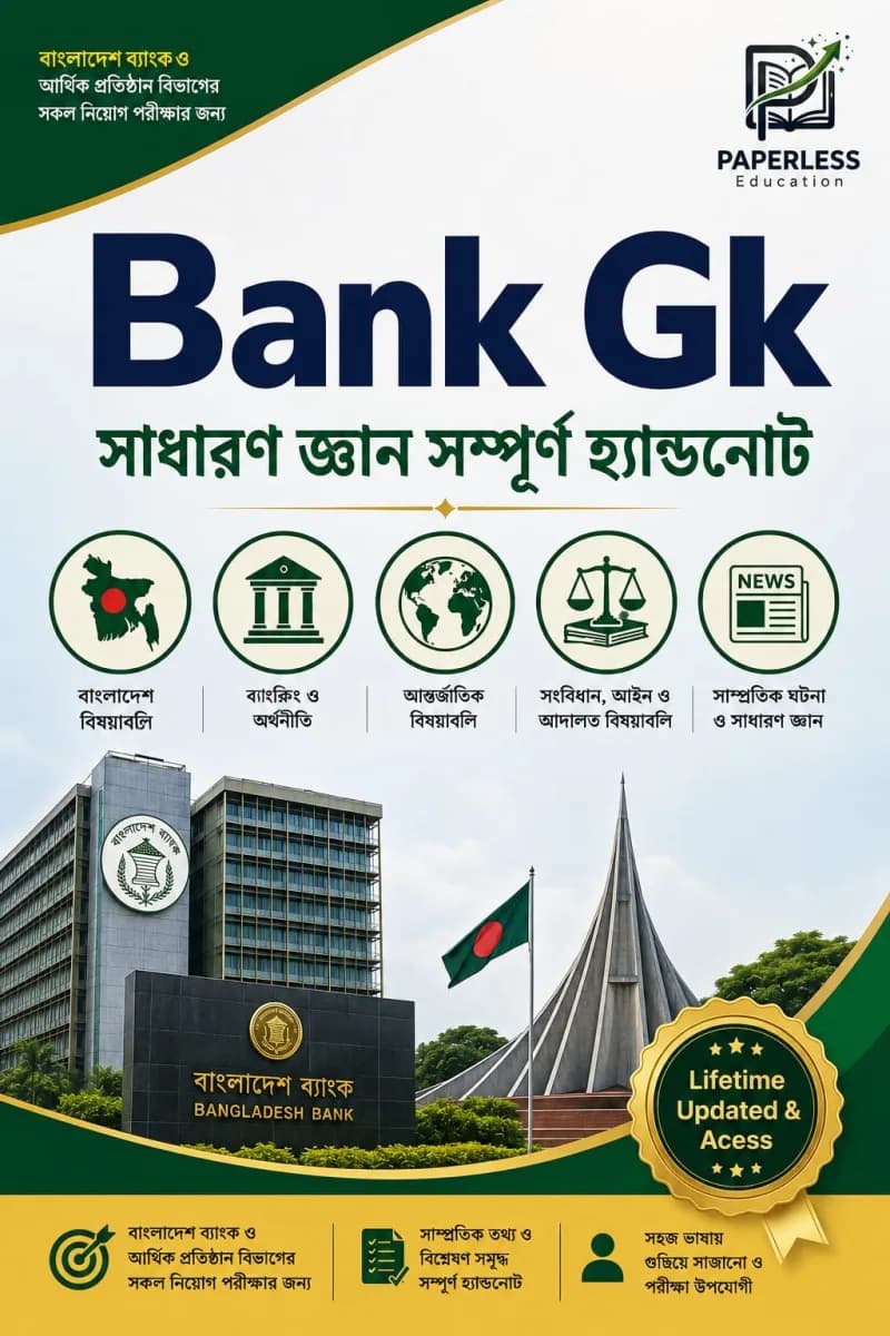 Bank Gk