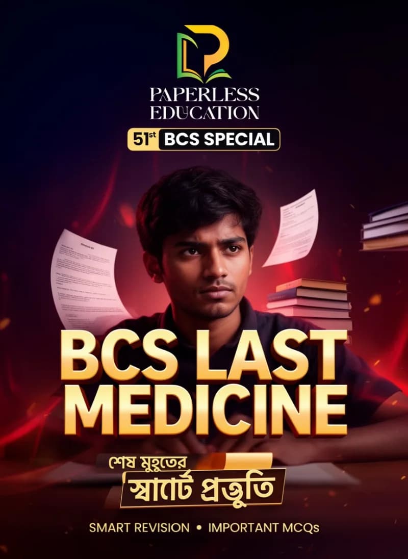 Dr. BCS Last Medicine
