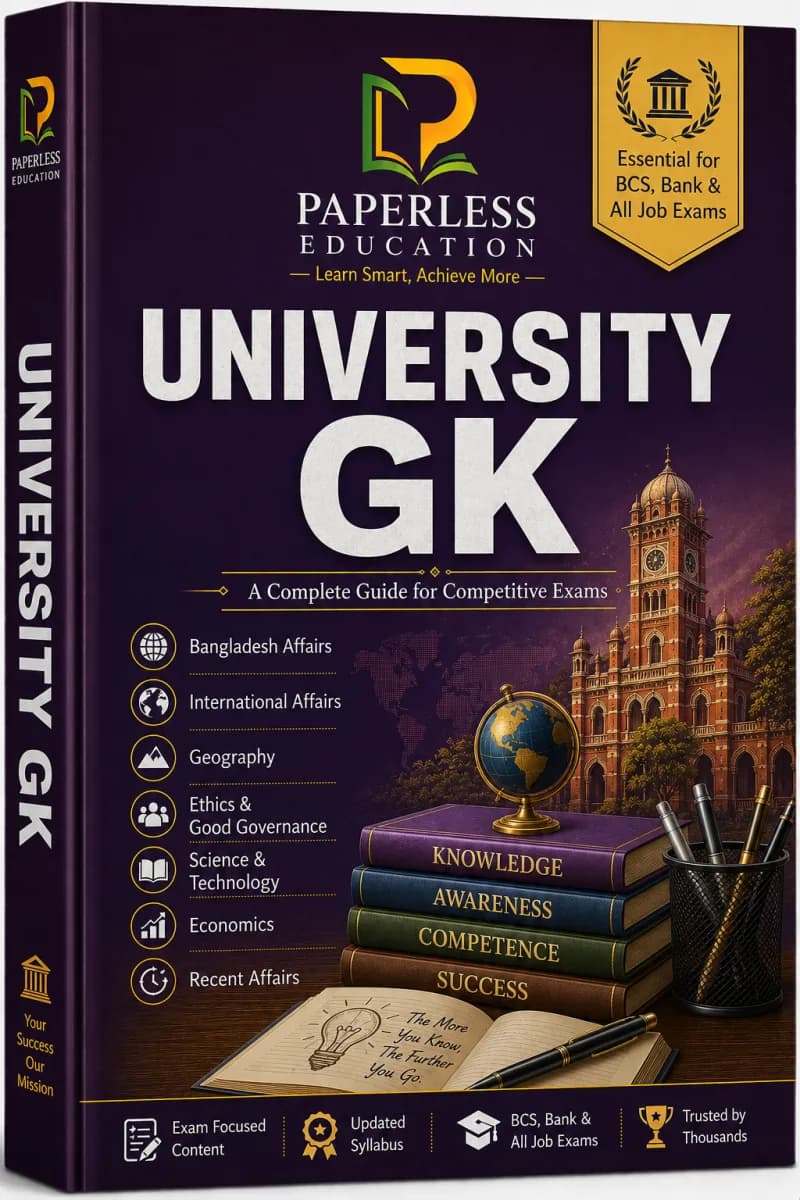 University Gk