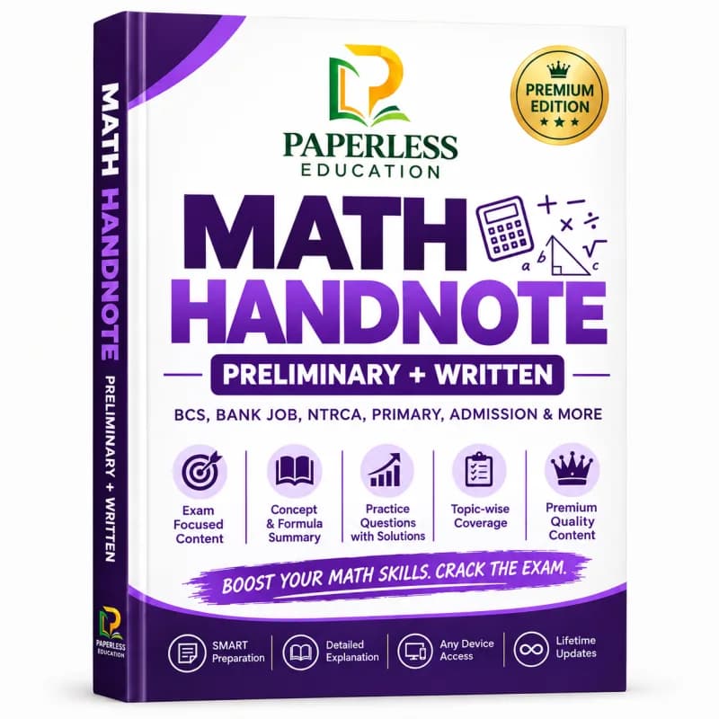 Math Hand-Note preliminary + Written