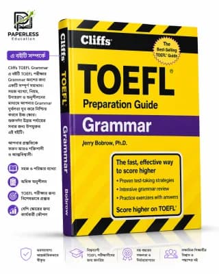 Clifs Tofel