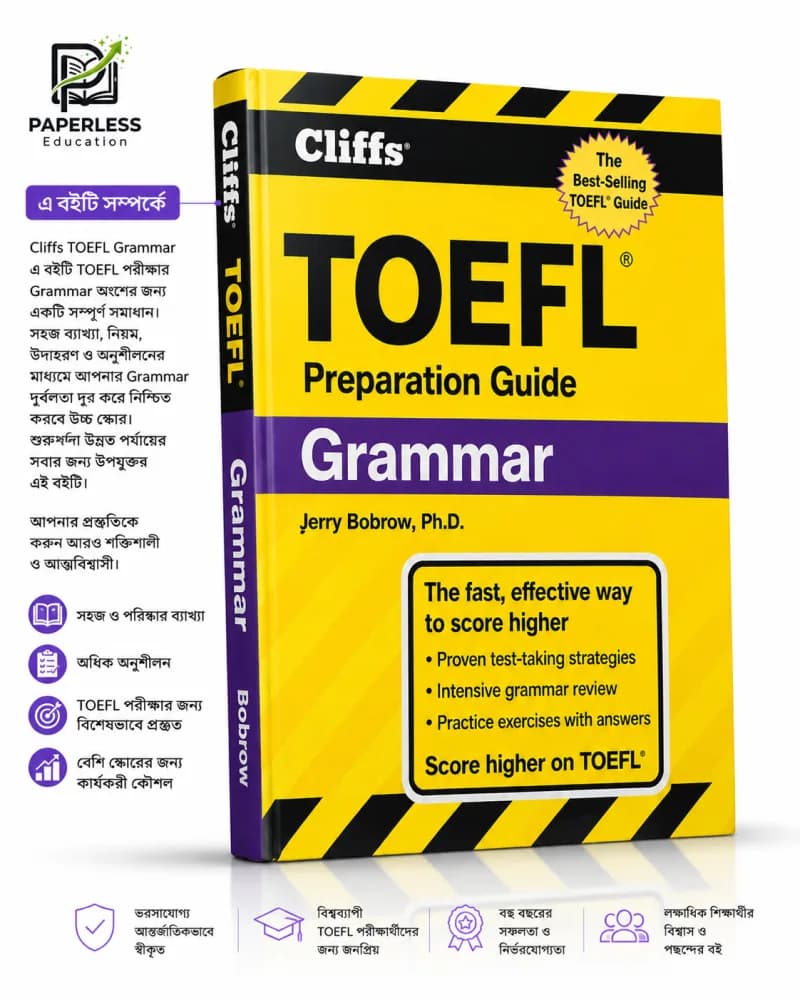 Clifs Tofel