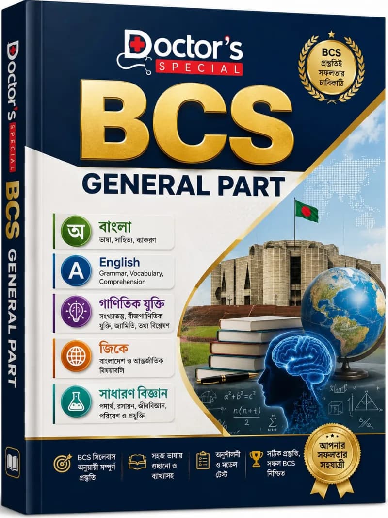 Dr. Bcs Special General Part