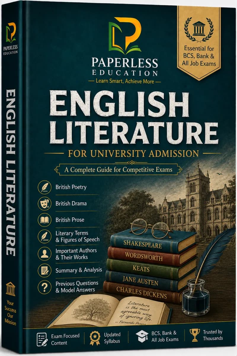 University English Literature